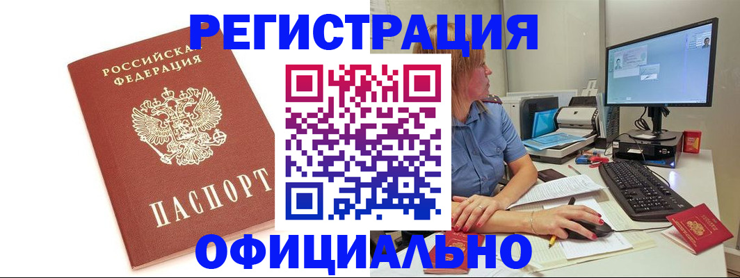 форма 3 в Рубцовске
